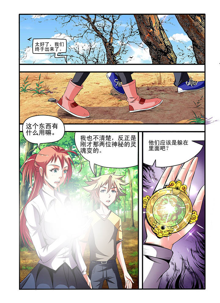第4章：0