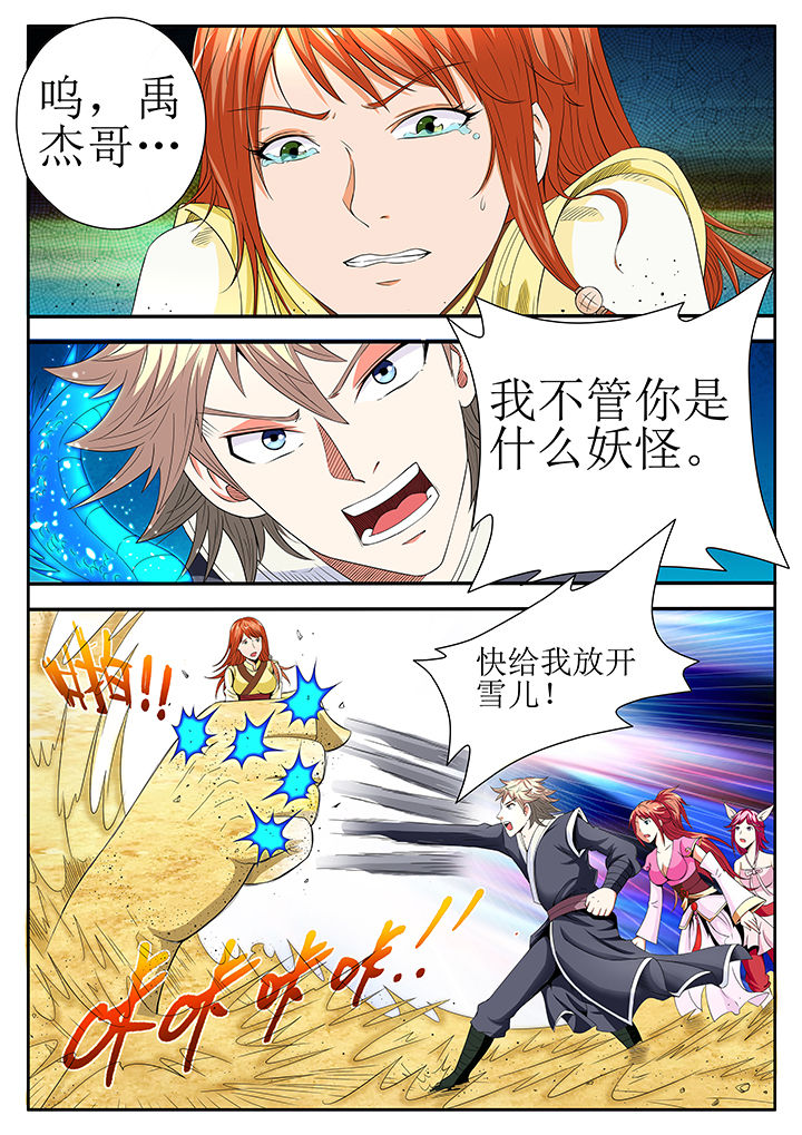 第23章：4