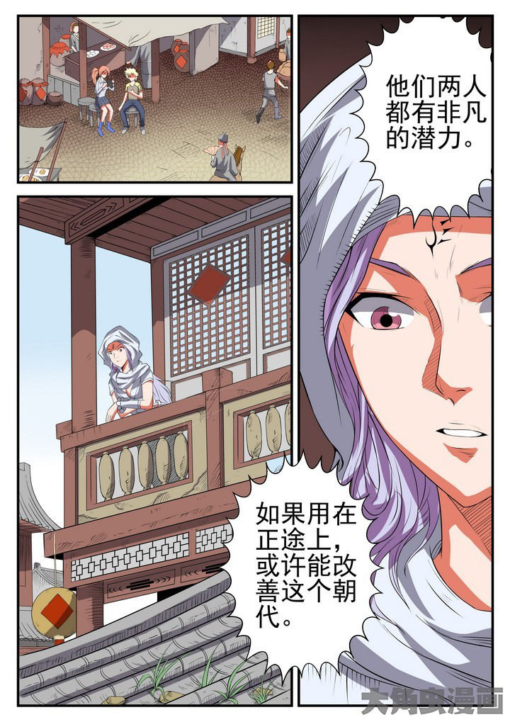 第16章：11