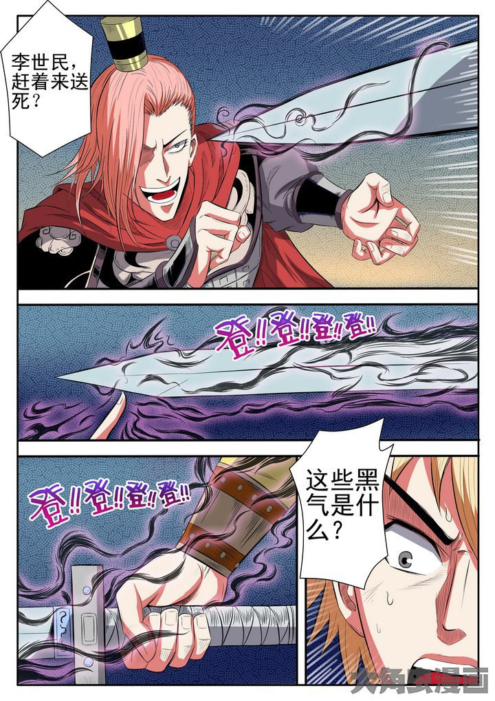 第14章：3