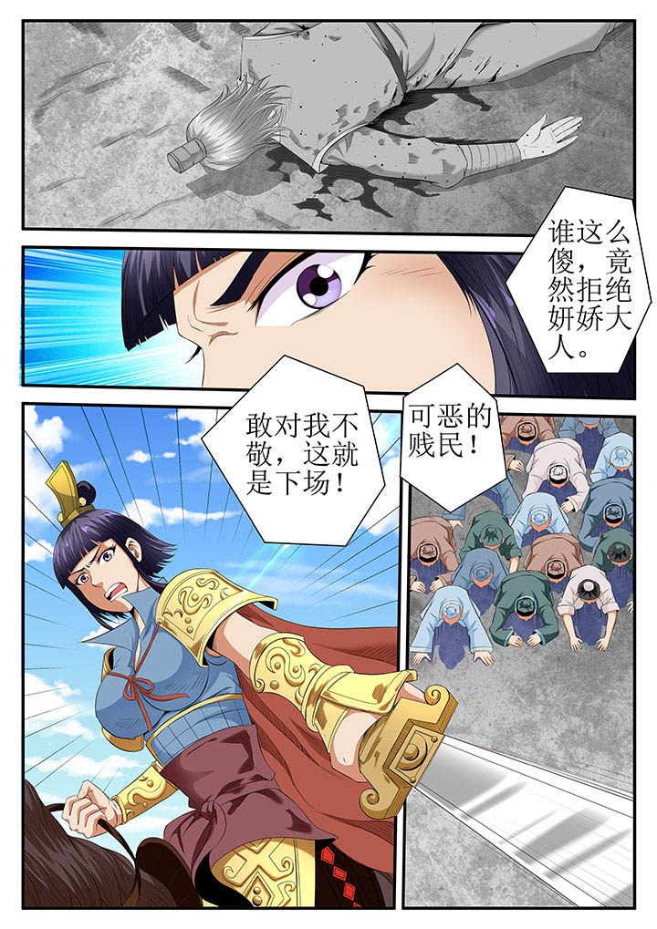 第25章：3