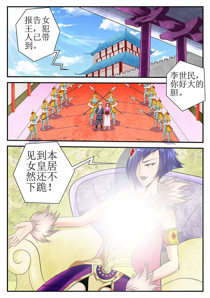 第26章：2