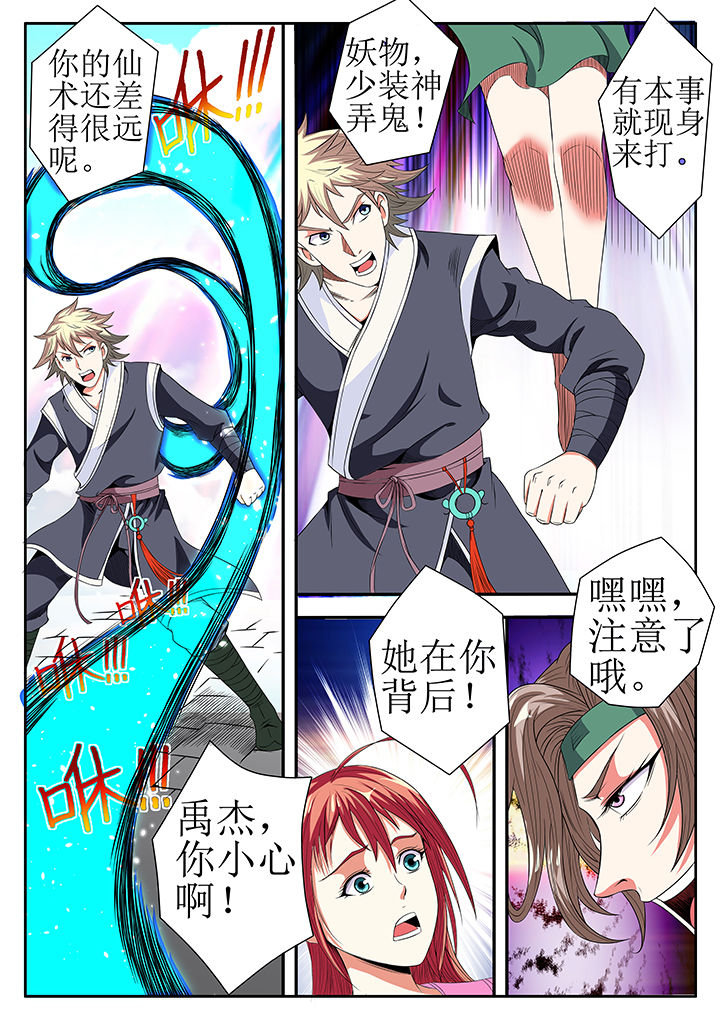 第20章：7