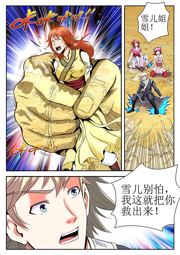第23章：3