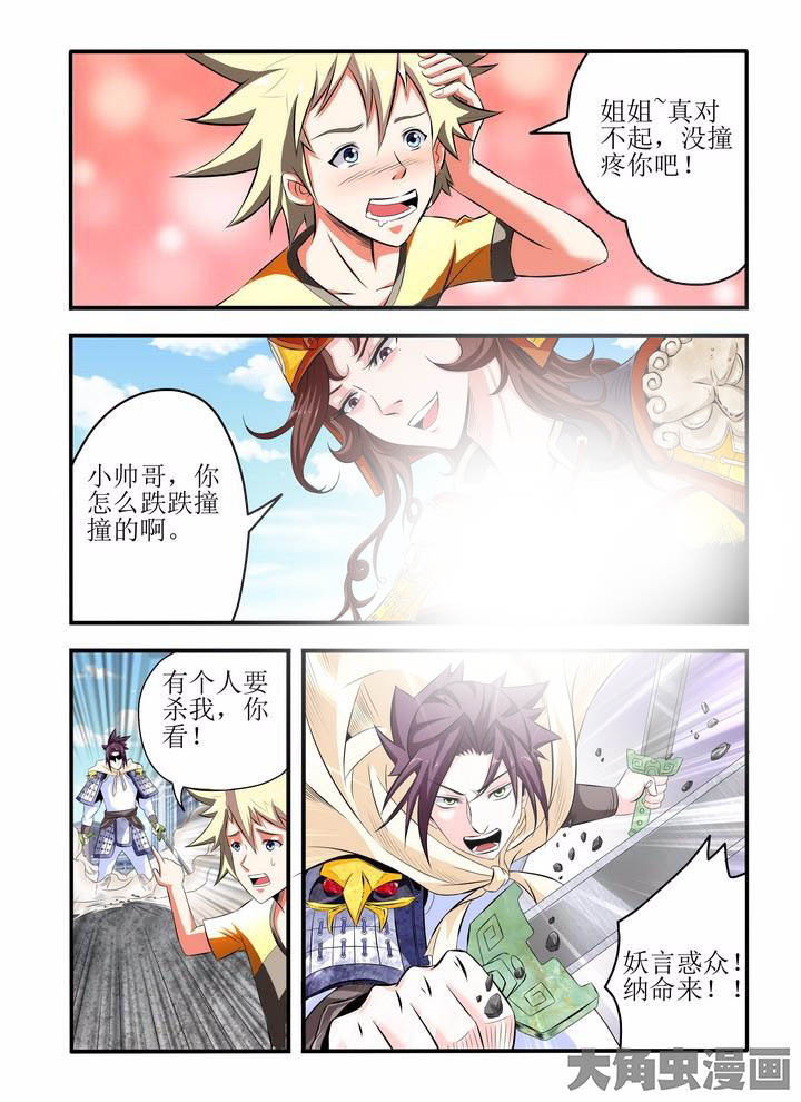 第1章：3
