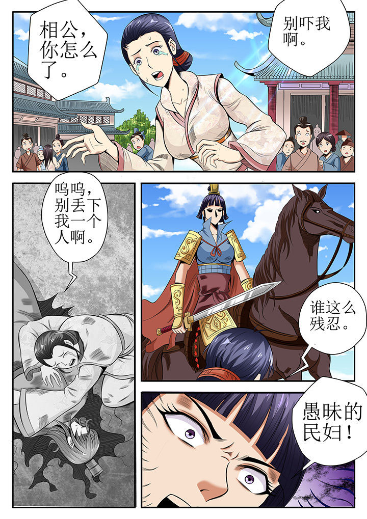 第25章：4