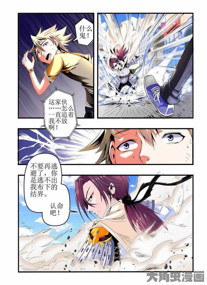 第1章：0