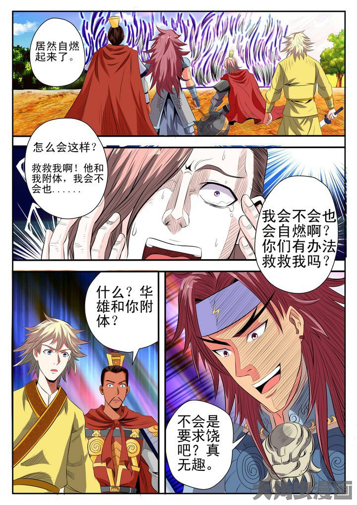 第15章：12