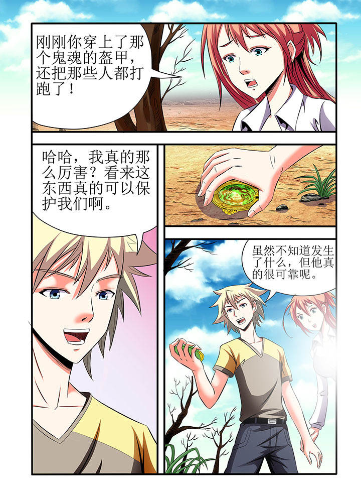 第5章：10