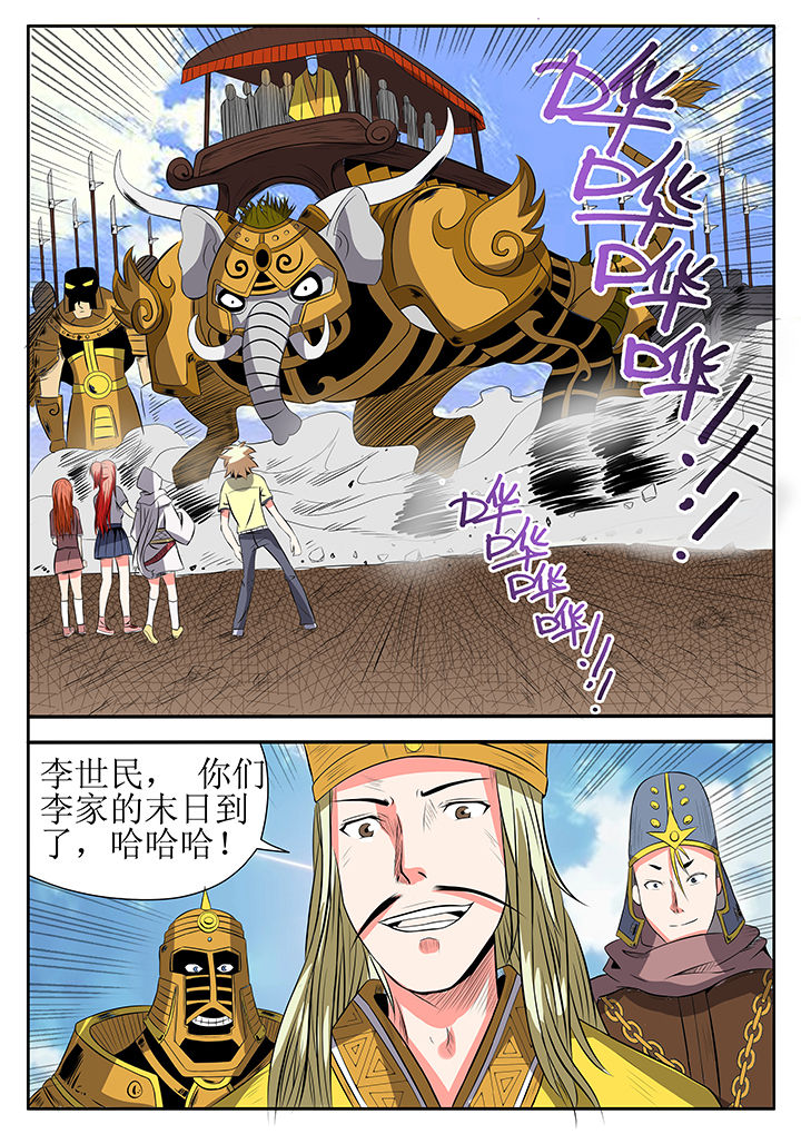第8章：6