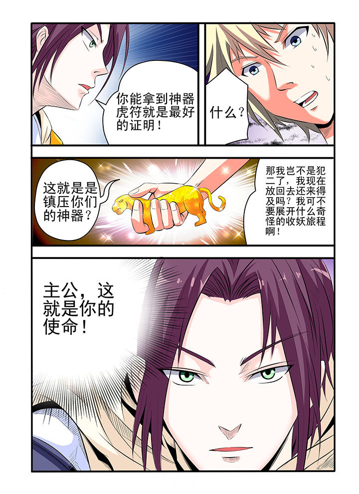 第3章：1
