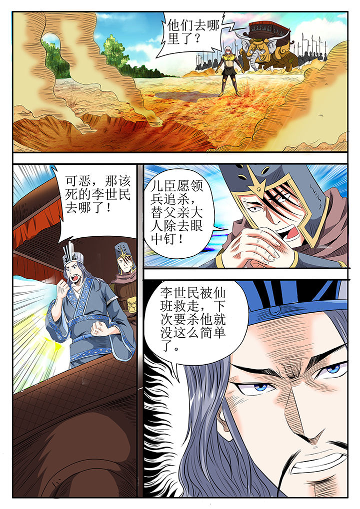 第9章：12