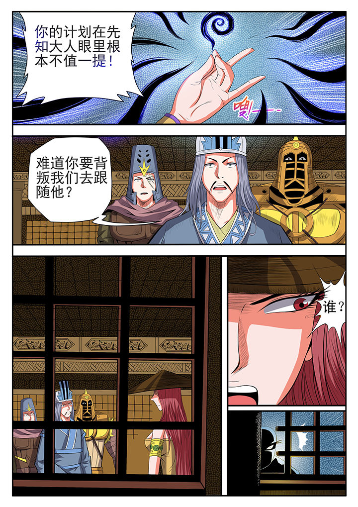 第12章：4