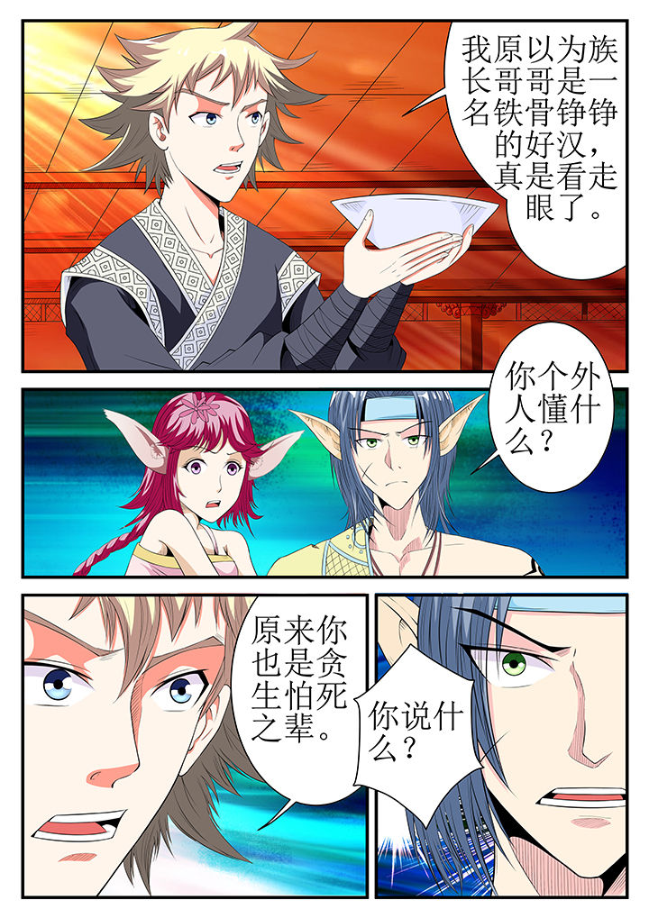 第22章：0