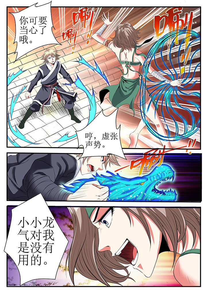 第20章：4