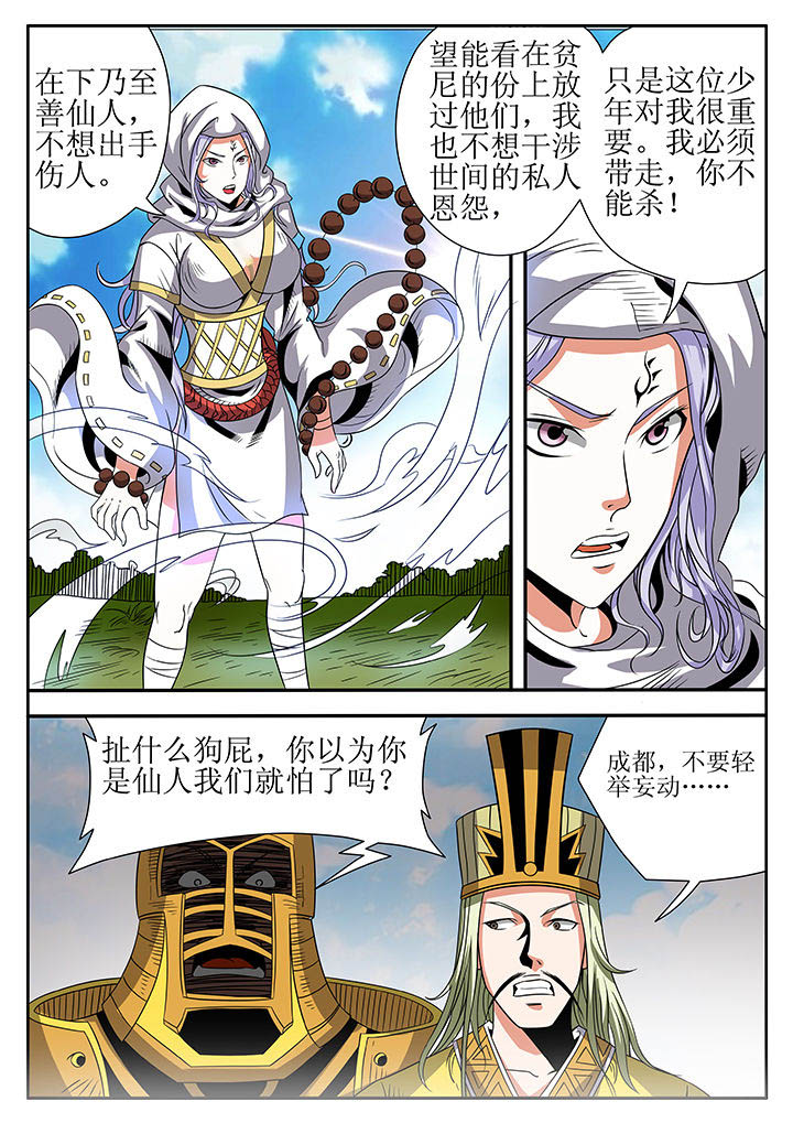 第8章：10