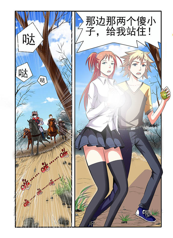 第4章：3