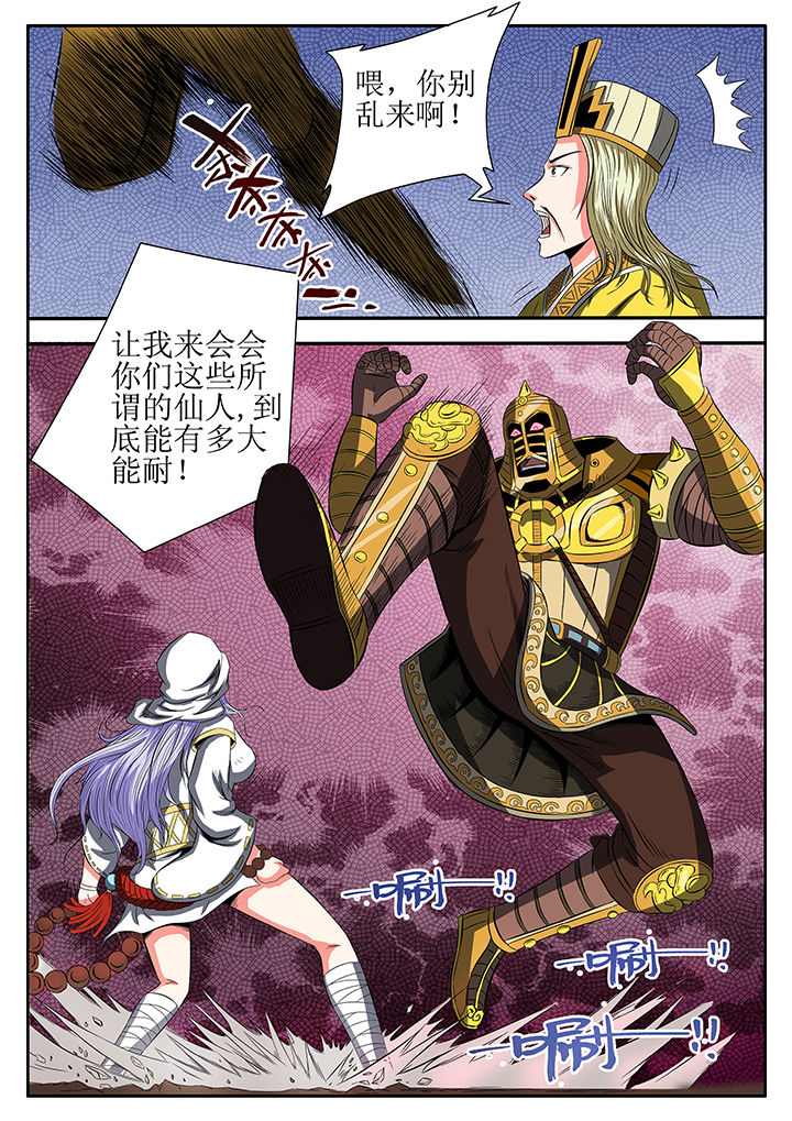 第8章：11