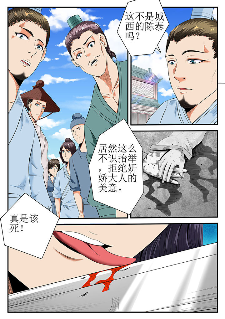 第25章：6