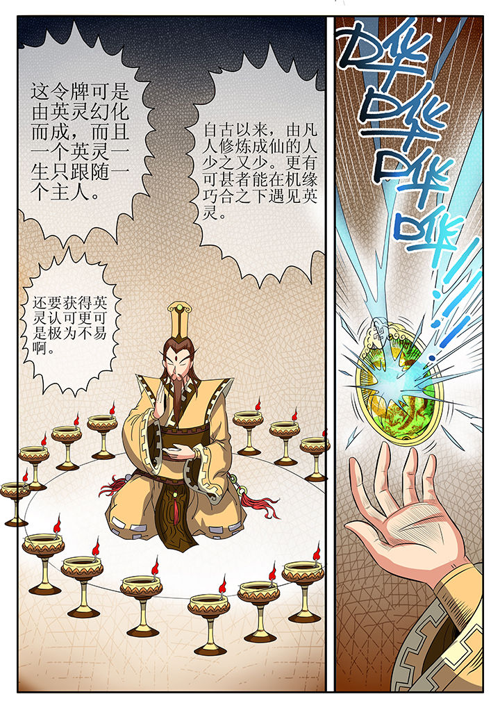 第8章：1