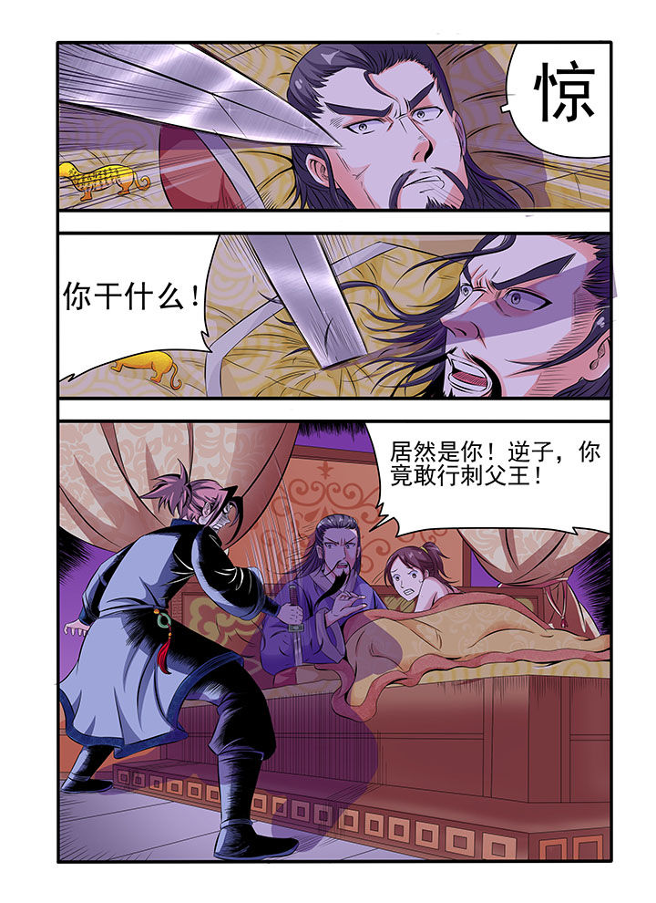 第3章：7
