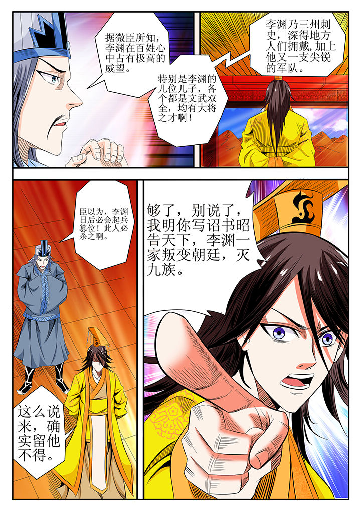 第11章：3