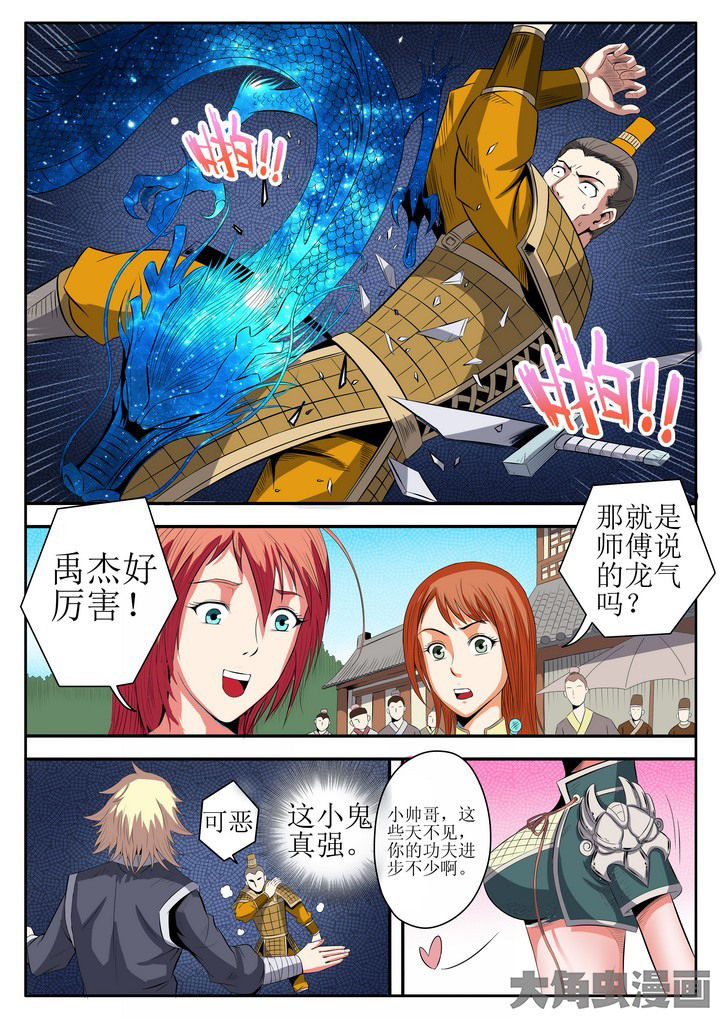 第19章：11