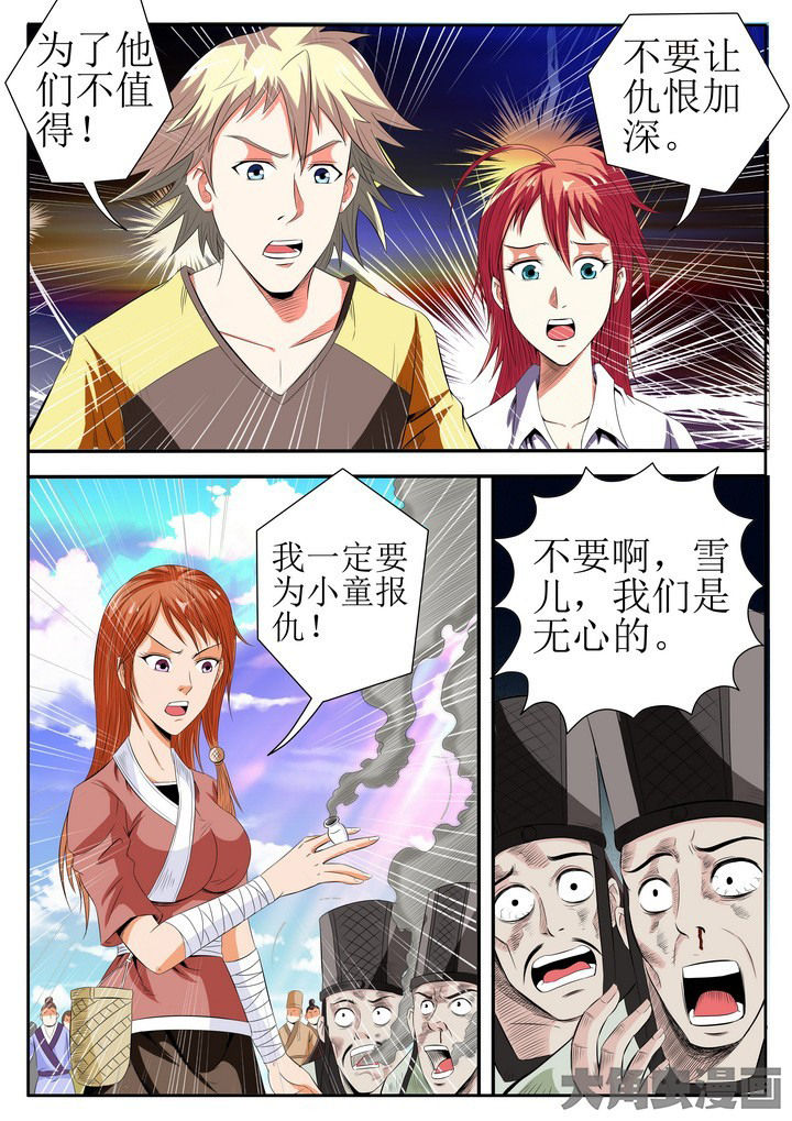 第17章：11