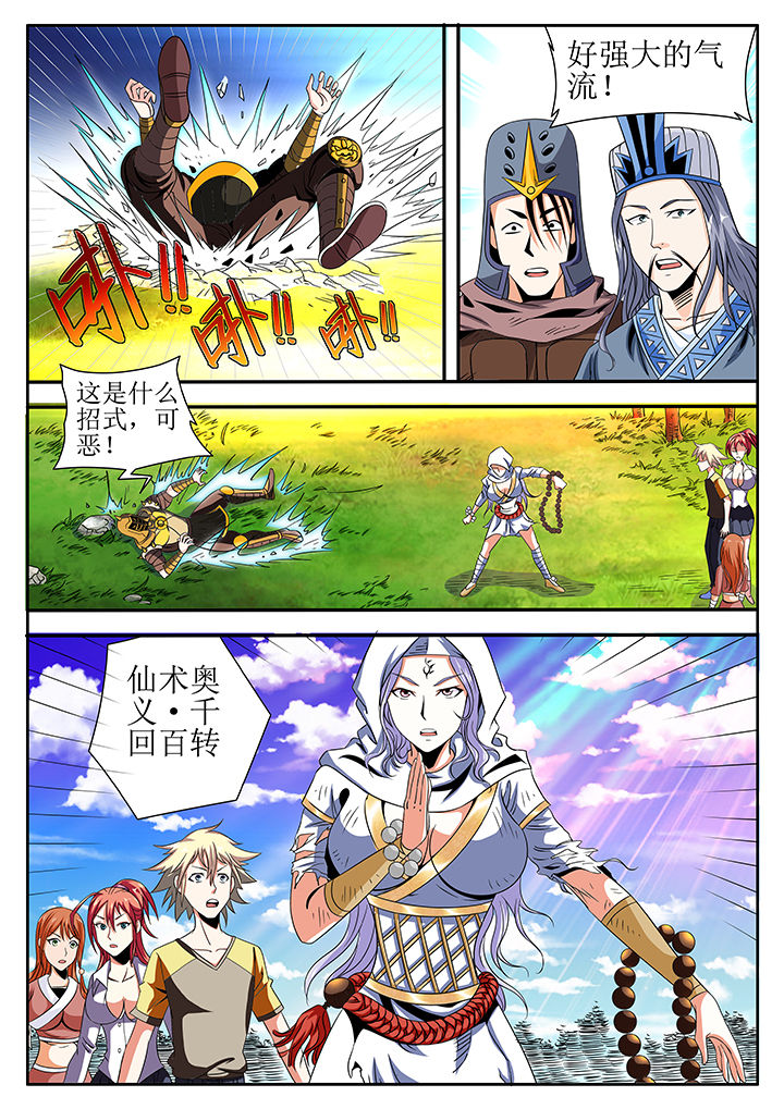 第9章：4