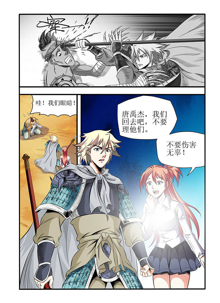 第5章：2