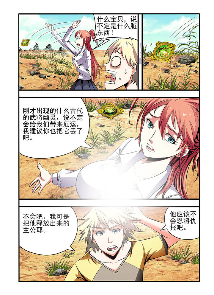 第4章：2