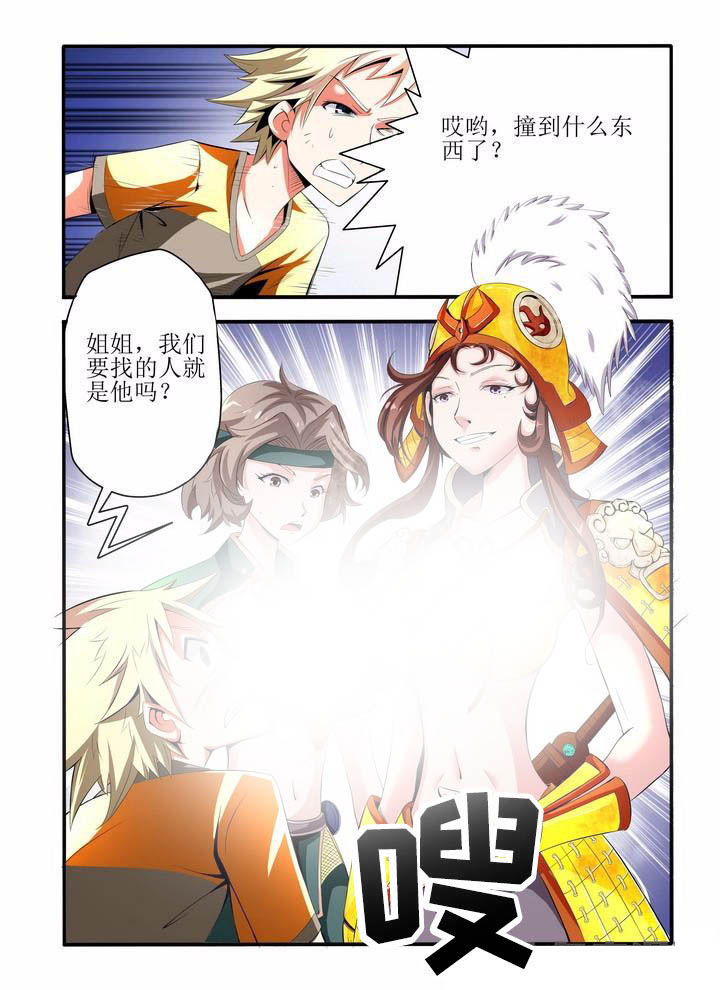 第1章：2