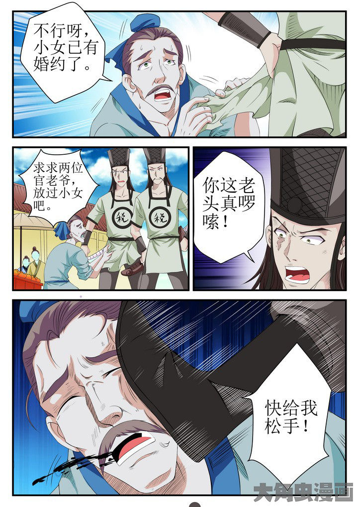第17章：2