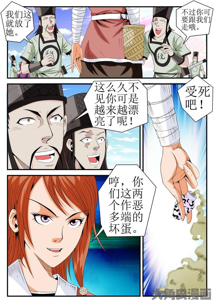第17章：7
