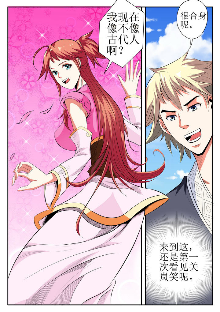 第18章：1
