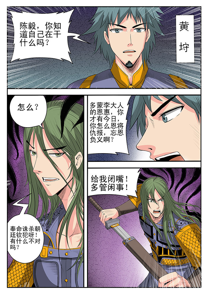 第10章：6