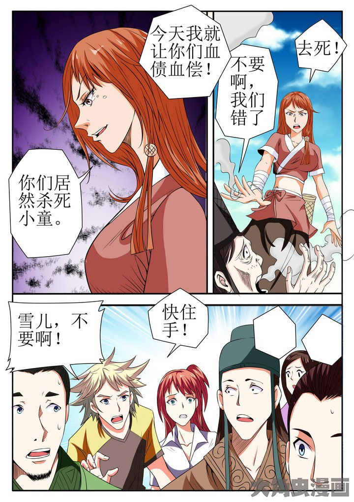 第17章：10
