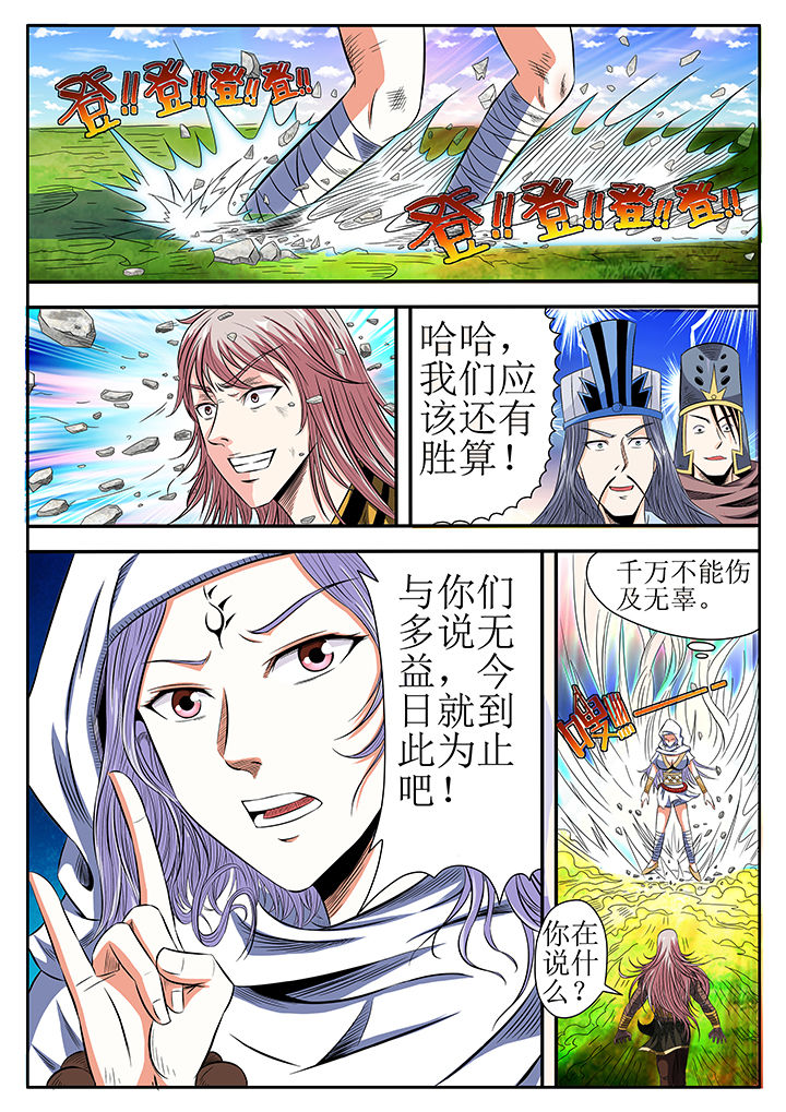 第9章：9