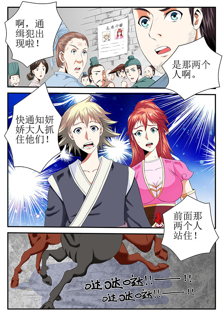 第25章：11