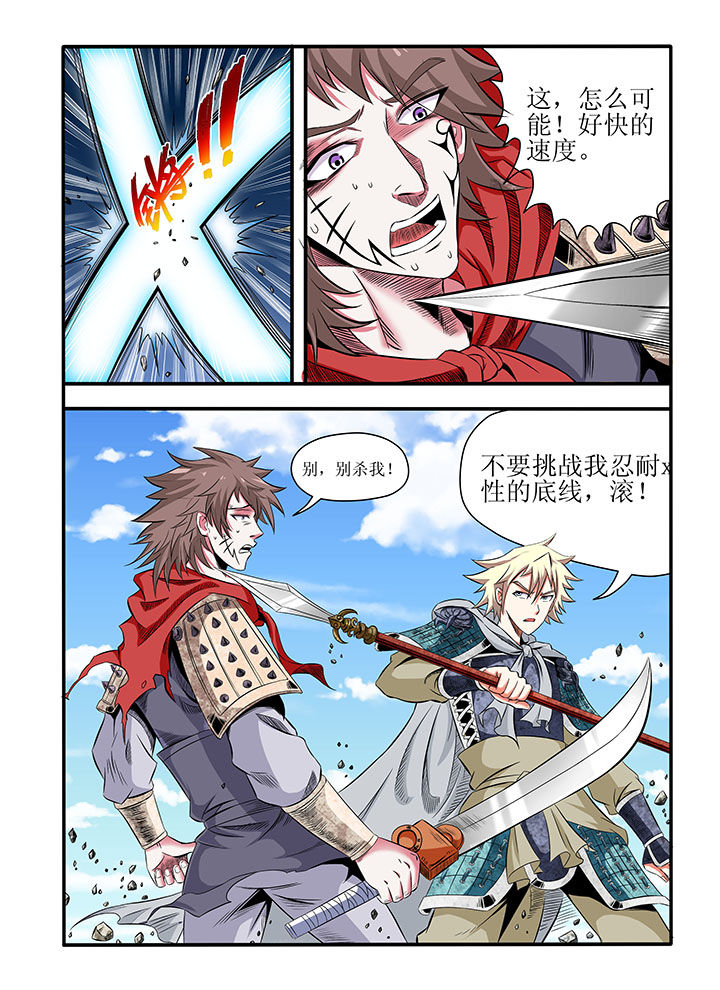 第5章：6
