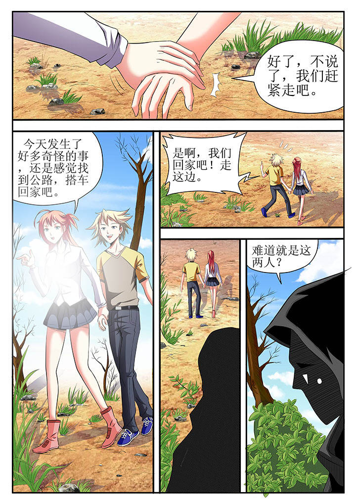 第5章：12