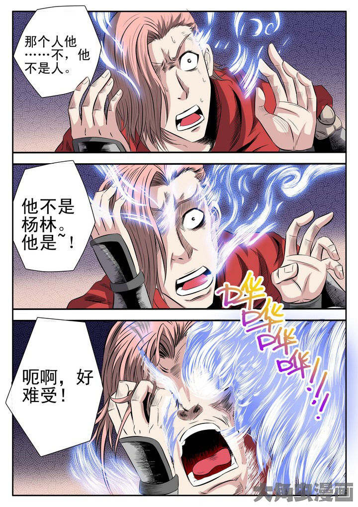 第16章：1