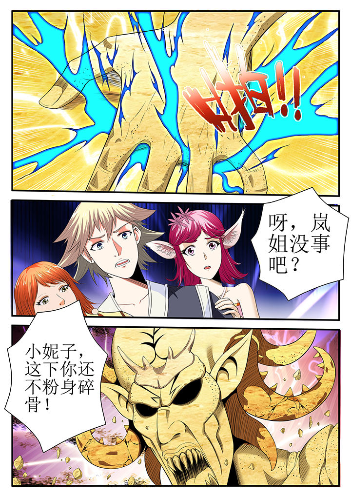 第24章：4