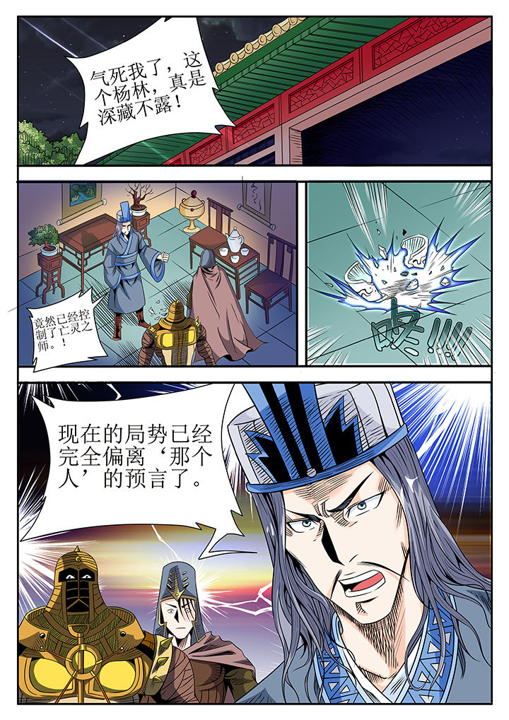 第11章：10