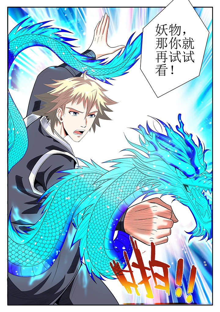第20章：5