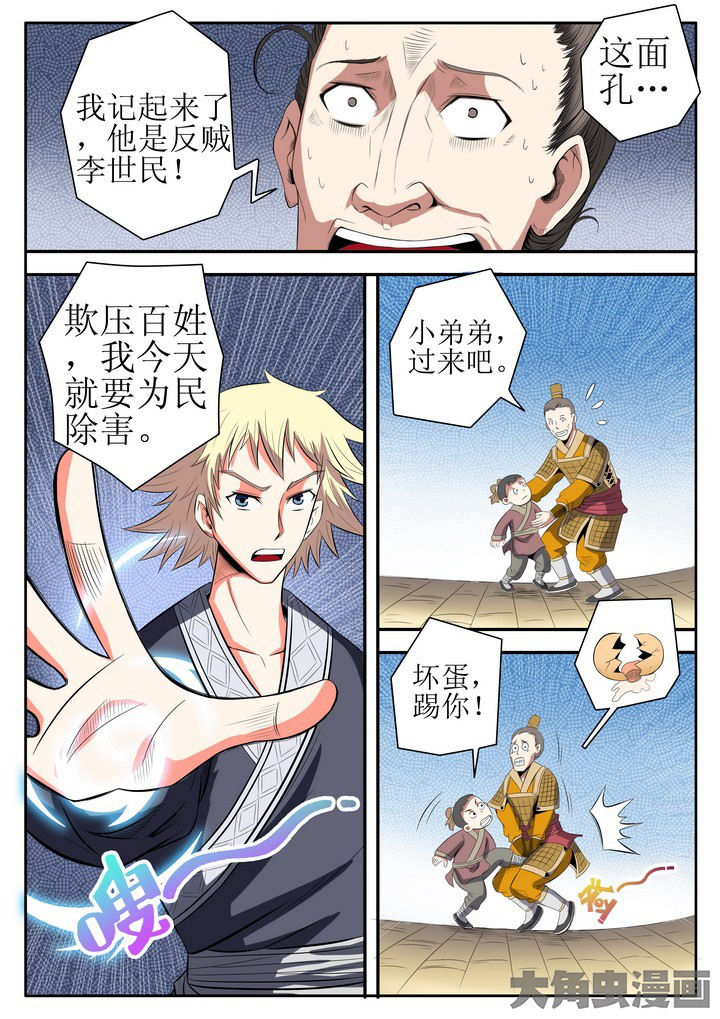 第19章：8