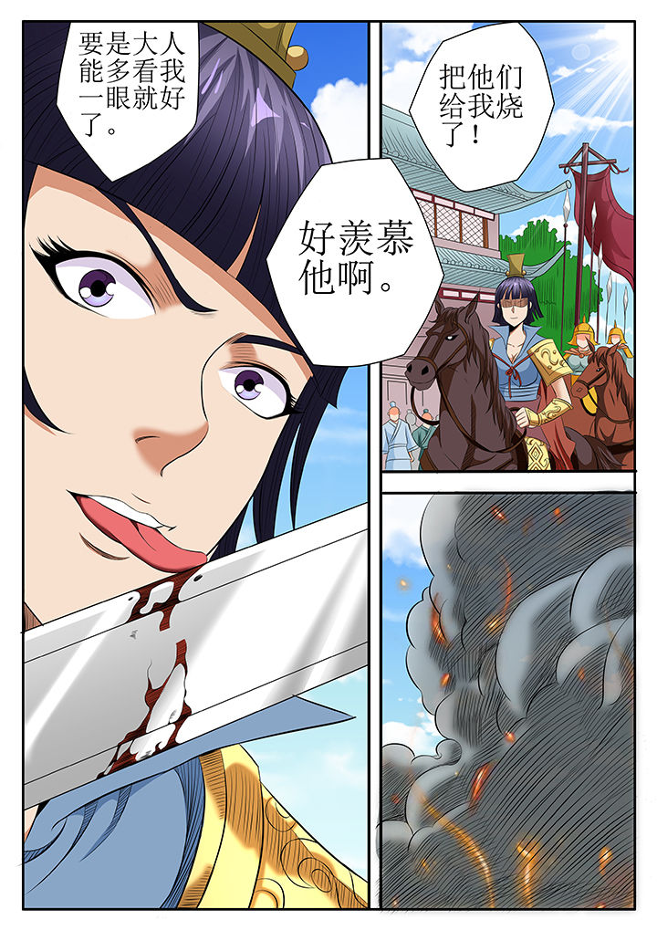 第25章：7