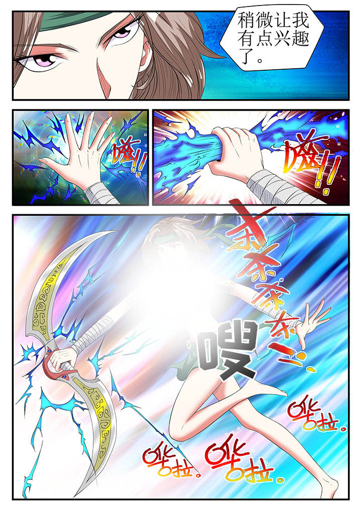 第20章：3
