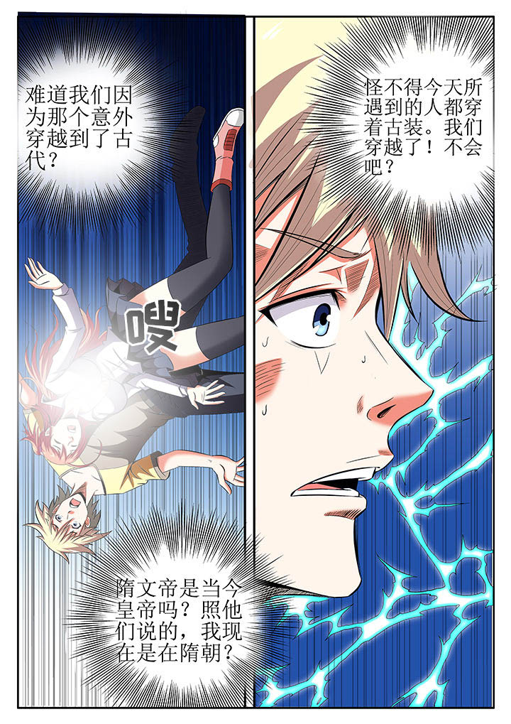 第7章：6