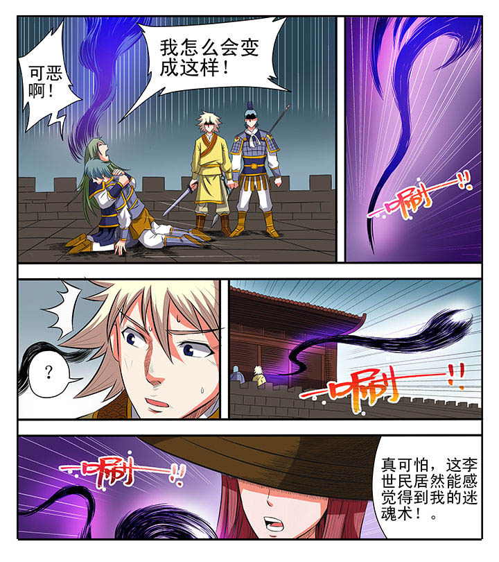 第10章：12